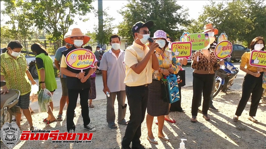 ประจวบคีรีขันธ์-อบต.อ่างทอง ออกประชาสัมพันธ์ให้สวมหน้ากากอนามัย