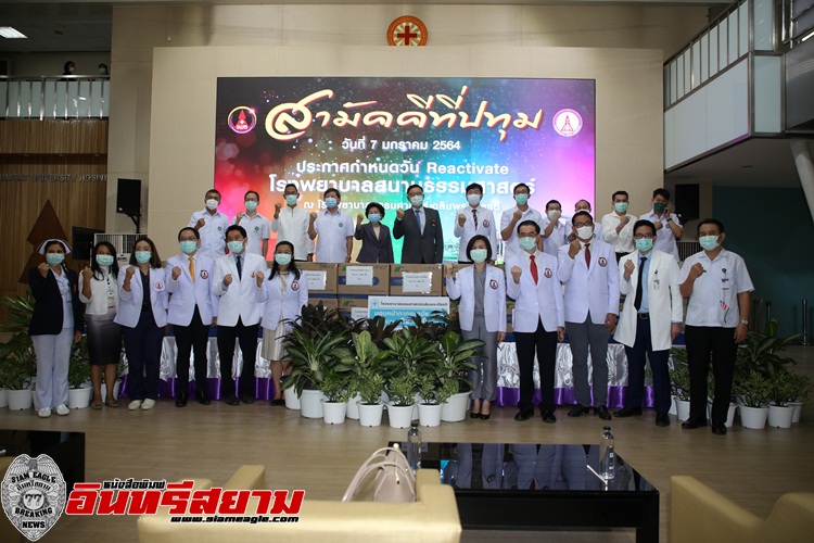 ปทุมธานี-เปิดรพ.สนามธรรมศาสตร์รอบใหม่ รับผู้ป่วยโควิด-19