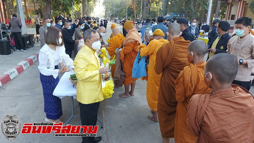 อำนาจเจริญ-พ่อเมืองร่วมทำบุญตักบาตรที่ลานพระบาทพระมงคลมิ่งเมือง