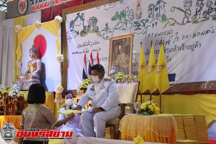 อุบลราชธานี-มอบใบประกาศนียบัตรโครงการพระราชทานโคกหนองนา