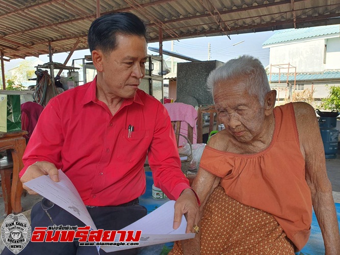 ลพบุรี-ทนายยื่นมือช่วยเหลือยายทวดวัย 99 ปี ปัญหาเบี้ยชราตราบาปรัฐบาล