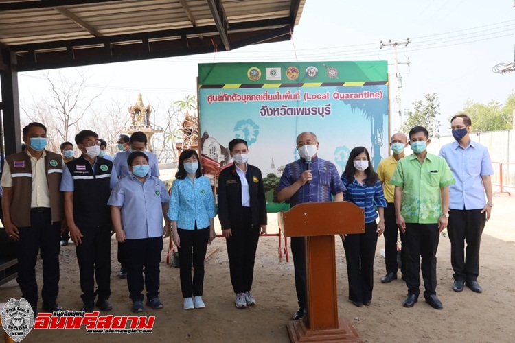 เพชรบุรี-ร่วมยินดีส่งผู้ป่วยติดเชื้อโควิด-19 ที่รักษาหายแล้วกลับบ้าน