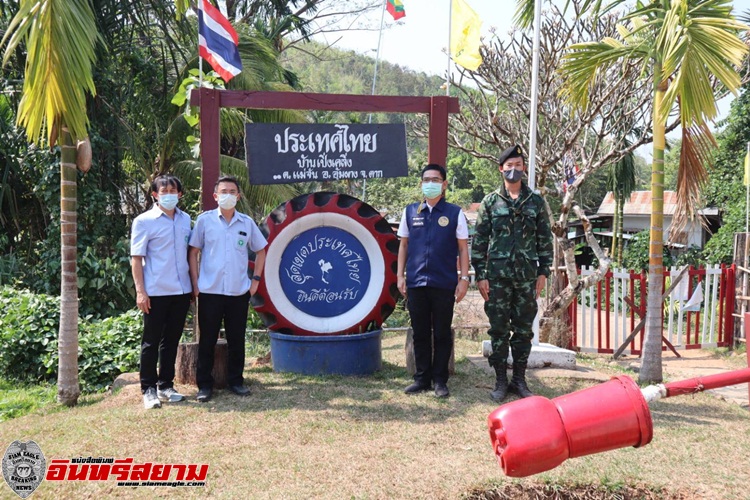 ตาก-ตรวจเยี่ยมการปฏิบัติงานของจุดคัดกรองโรค(COVID – 19)