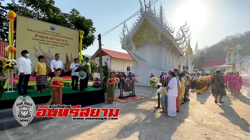 สระบุรี-ชมรมการท่องเที่ยว เปิดสถานท่องเที่ยวที่สำนักสงฆ์วังเตารางอำเภอแก่งคอย