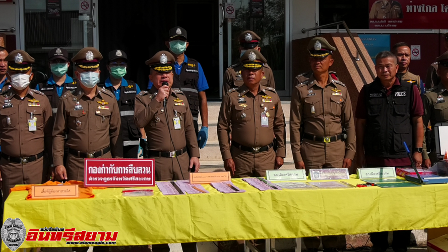 ศรีสะเกษ-แถลงข่าวจับหนุ่มผลิตธนบัตรปลอม