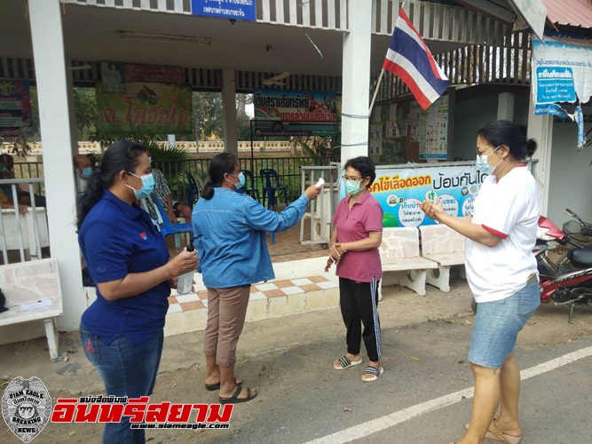 สิงห์บุรี-ลงพื้นที่เพื่อประชุมขี้แจงราษฎรเกี่ยวกับ กฎหมายและระเบียบ