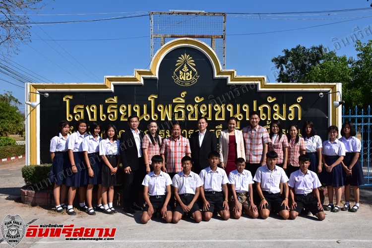 ร้อยเอ็ด -พร้อมใจน้อมนำหลักปรัชญาเศรษฐกิจพอเพียงของในหลวงรัชกาล ที่ 9