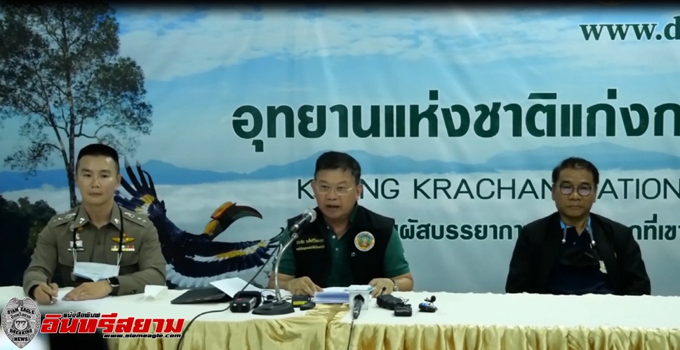 เพชรบุรี-แถลงข่าว จับ 22 ชาวกะหร่างบุกรุกป่าตามหมายจับ