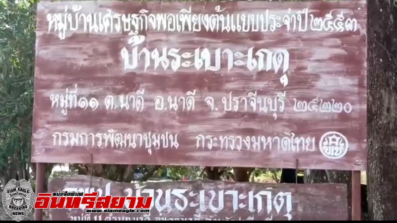 ปราจีนบุรี -ขนหัวลุกเด็ก12นั่งซ่อมรถ จยย.เห็นผีเปรตเดินผ่านหน้าบ้านวิ่งเข้าบ้าน