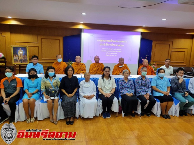 ประจวบคีรีขันธ์-สอบนักธรรมสนามหลวงที่เมืองหัวหิน