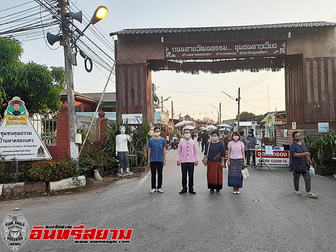 อุตรดิตถ์-ชุมชนคุณธรรม บวร on tour บ้านหาดสองแคว