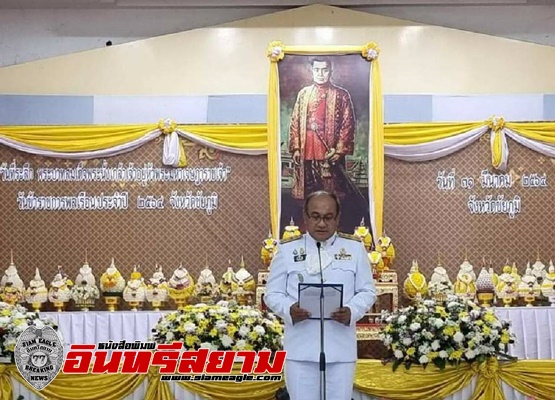 ชัยภูมิ ร่วมพิธีวางพานพุ่มดอกไม้ ถวายราชสักการะ พระบาทสมเด็จพระนั่งเกล้าเจ้าอยู่หัวฯ