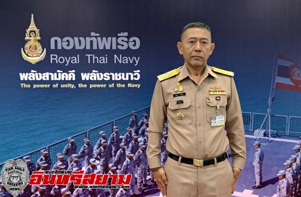 ชลบุรี-แถลง กองทัพเรือ อยู่ระหว่างการตรวจสอบกรณี ไฟฟ้าดับที่เกาะสมุย