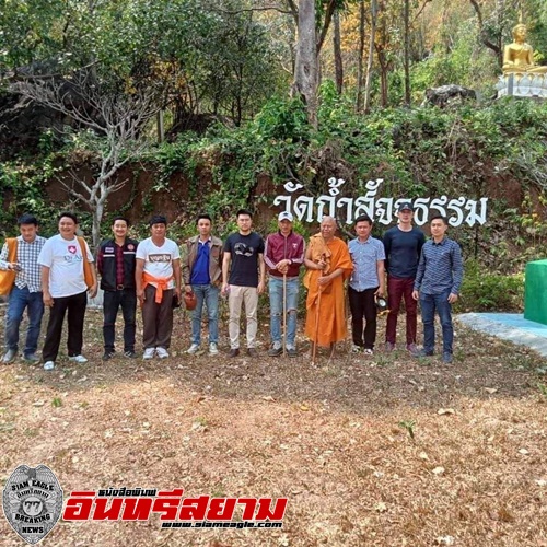 ชัยภูมิ-ร่วมสำรวจพื้นที่แห่งใหม่ “วัดถ้ำสัจธรรม”