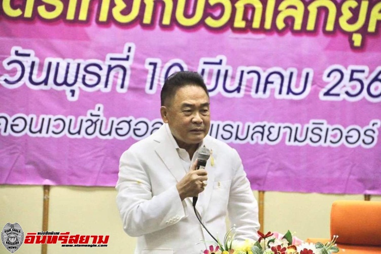 ชัยภูมิ-นายก อบจ.ร่วมงานวันสตรีสากล ประจำปี 2564