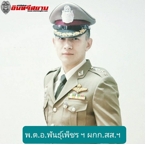 อุดรธานี – รวบ 1 หญิง 2 ชาย แก๊งเดลิเวอรี่ ยาบ้า ส่งถึงหอ