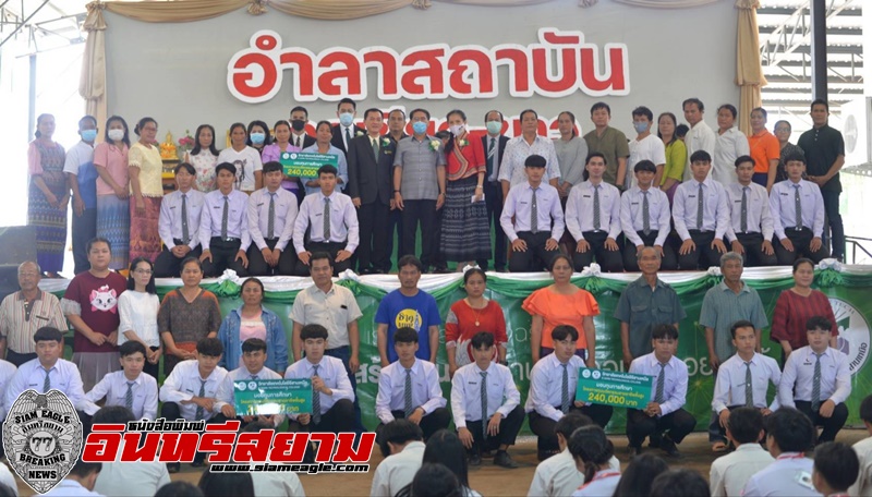 อุดรธานี – กสศ.รุ่นแรก รวมคืนเงินออม เทคโนโลยีอีสานเหนือ คืนให้นักศึกษาจบใหม่