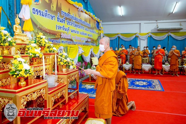 นครนายก – การตรวจข้อสอบธรรมสนามหลวง ธรรมศึกษา ชั้นตรี ประจำปี