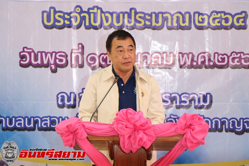 กาญจนบุรี-พ่อเมือง รับฟังปัญหาของปชช. โดยเฉพาะปัญหาช้างป่า