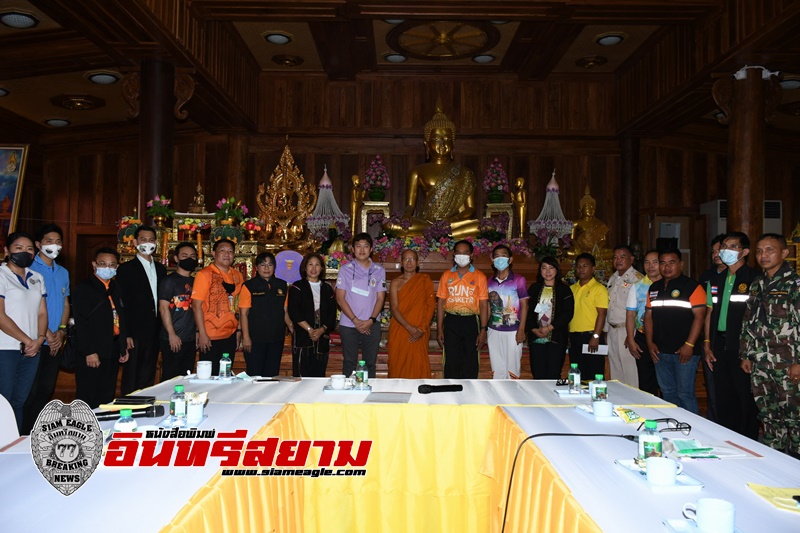 ศรีสะเกษ-เตรียมจัดวิ่ง Trail Running ปี 64 ตามแนวชายแดน 2 ชาติ