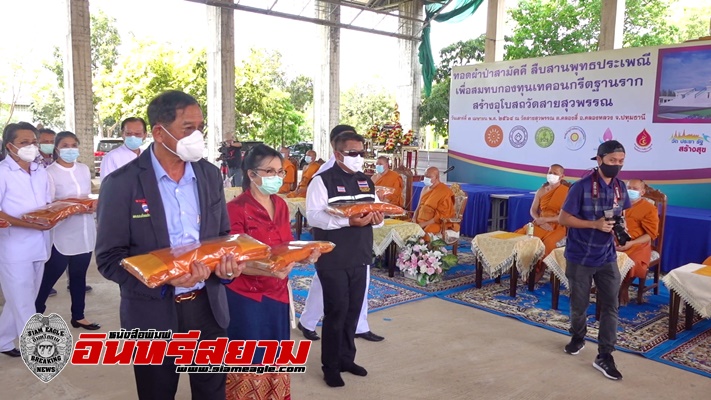 ปทุมธานี-เริ่มแล้วสระน้ำพระร่วมบุญทอดผ้าป่าสามัคคีในประเพณีสงกรานต์