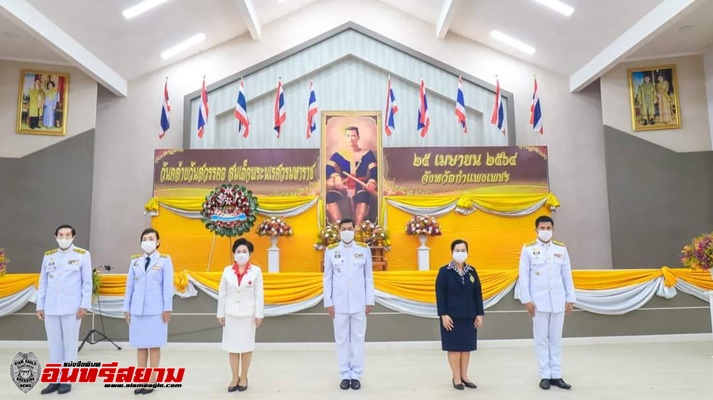 กำแพงเพชร -จัดพิธีวางพวงมาลา ถวายราชสดุดี เบื้องหน้าพระบรม สาทิสลักษณ์ สมเด็จพระนเรศวรมหาราช