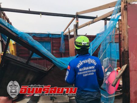 ฉะเชิงเทรา-พายุฤดูร้อนถล่ม บ้านพังยับนับสิบหลัง