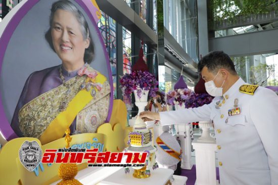อธิบดี พช. นำคณะ น้อมถวายพระพรชัยมงคล “กรมสมเด็จพระเทพฯ”