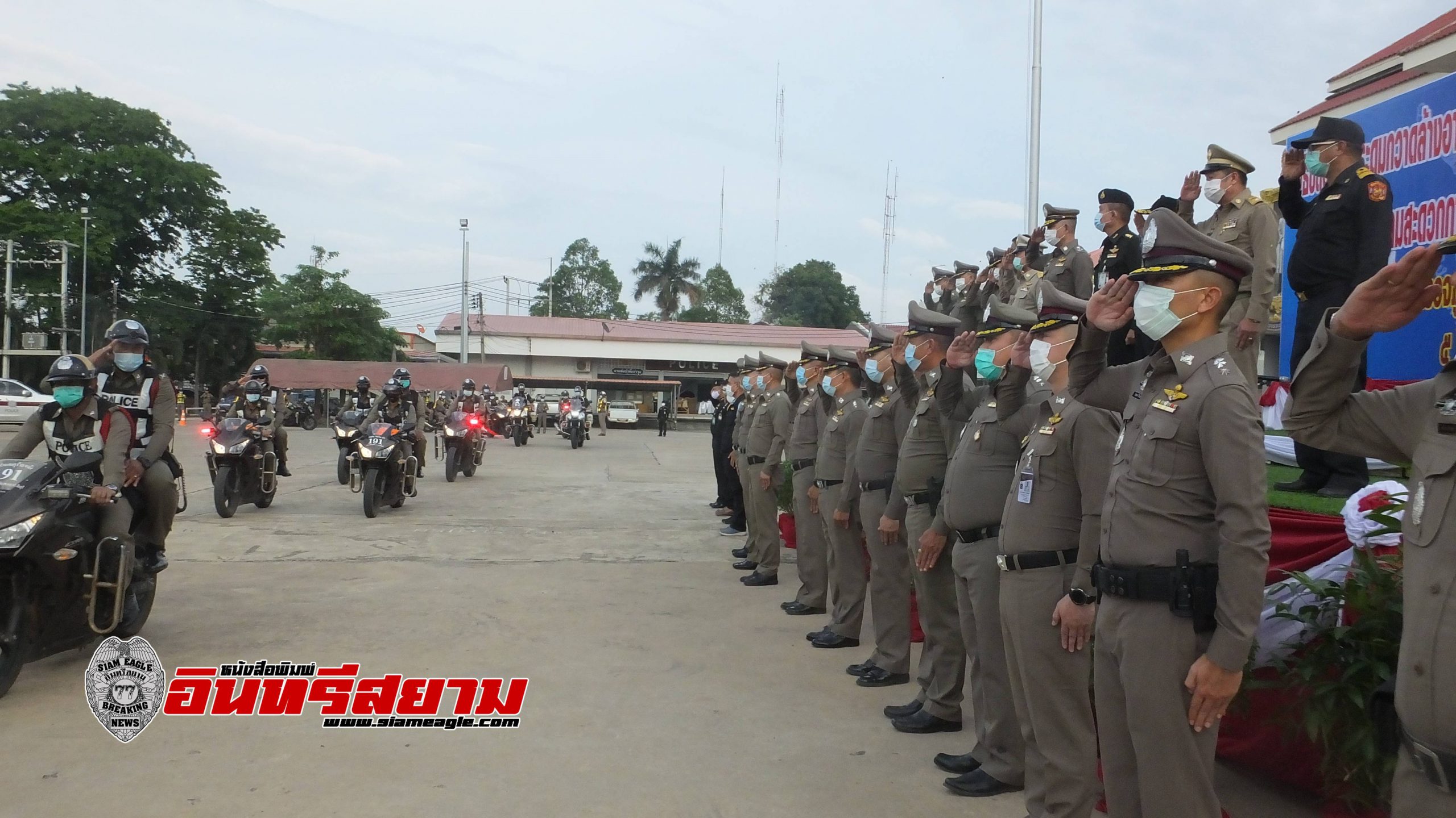 ปราจีนบุรี-ปล่อยแถวระดมกวาดล้างอาชญากรรม