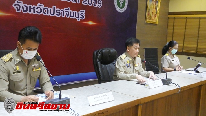 ปราจีนบุรี – ก่อนสงกรานต์พบผู้ติดเชื้อโควิด-19 เพิ่ม 1 ราย