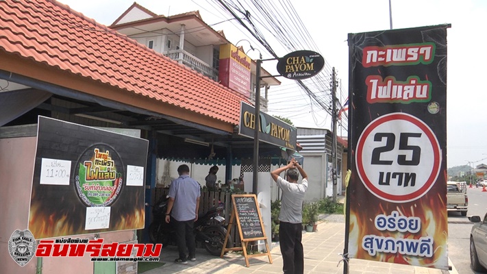 ลพบุรี-หนุ่มตกงานไม่ท้อขอสู้โควิดคิดสูตรกระเพราไฟแล่บลูกค้าแน่นร้าน