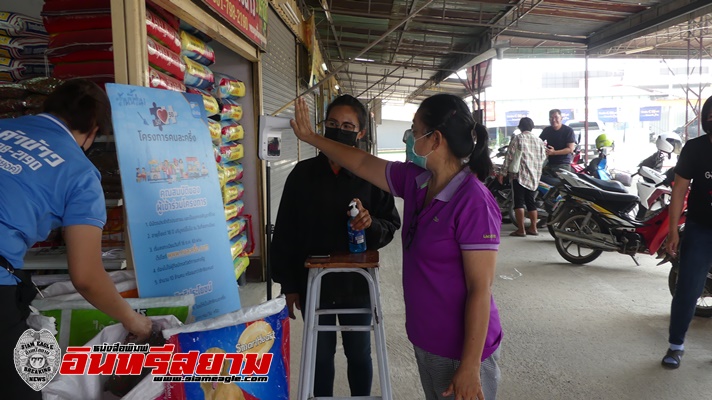 ราชบุรี – ชาวตลาดร้องสื่อโดนขรก.ปล่อยข่าวติดโควิด ทำตลาดเงียบ