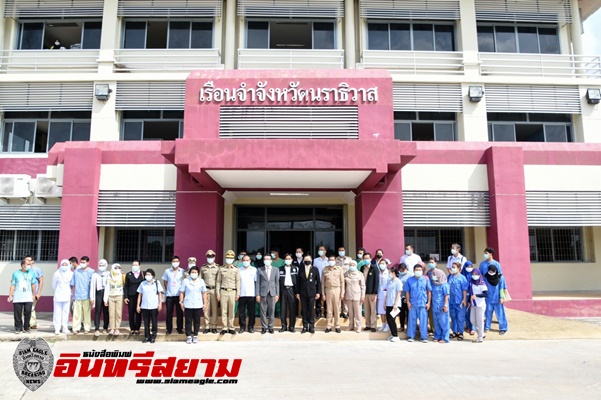 นราธิวาส-พระบาทสมเด็จพระเจ้าอยู่หัวฯ พระราชทานรถวิเคราะห์ผลด่วนพิเศษ