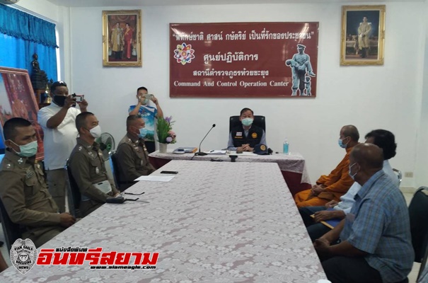 อุบลราชธานี-ปกครองและตำรวจ ตรวจสอบคลิปงานบุญ ดำเนินคดีผู้จัดงาน