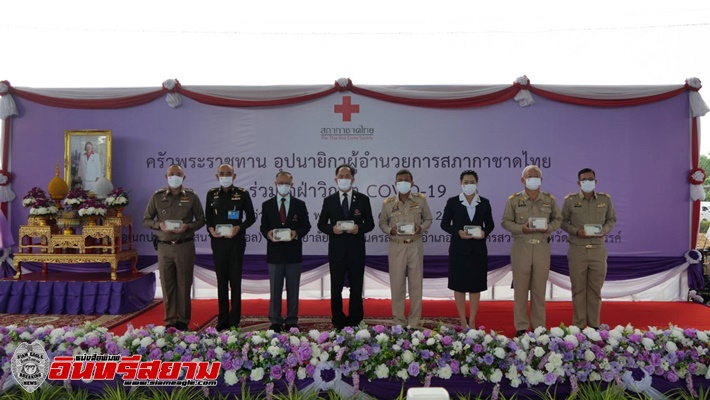 นครสวรรค์-จัดตั้ง “ครัวพระราชทาน อุปนายิกาผู้อำนวยการสภากาชาดไทย”