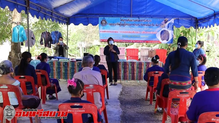 สุพรรณบุรี-โครงการแนะอาชีพเพิ่มทักษะเพิ่มรายได้ฝึกอาชีพการตัดเย็บเสื้อแช่ว