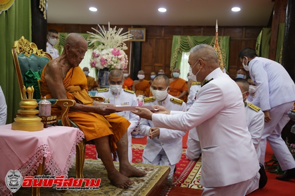 นครสวรรค์-ในหลวง ทรงพระกรุณาโปรดเกล้าฯ พระราชทานสัญญาบัตรแด่ (หลวงปู่พัฒน์ ปุญญกาโม)