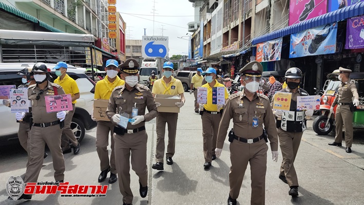 สุพรรณบุรี-ผู้การนำทีมเดินตลาดสดประชาสัมพันธ์ให้ปชช.สวมหน้ากากอนามัย