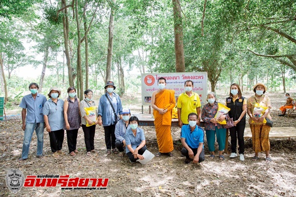 นครนายก – พระนักพัฒนา มอบข้าวสาร วันล่ะ 100 ถุง 13 วัน 13 หมู่บ้าน ช่วยภัยโควิด -19