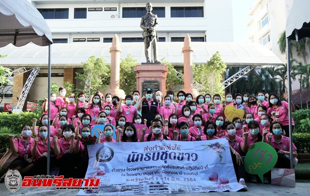 อุบลราชธานี-รพ.สรรพสิทธิ์ ส่งนักรบชุดขาว สู้โควิด-19 ที่ จ.นนทบุรี