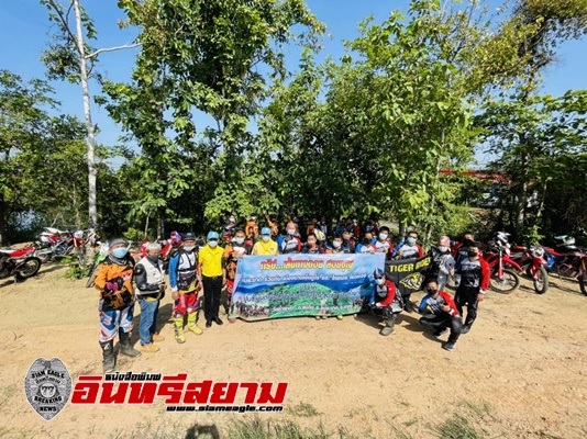 ตาก-​ ผกก. สภ.แม่ระมาด​ได้นำปัจจัยไปร่วมทำบุญถวายให้แก่พระอาจารย์วัดถ้ำ