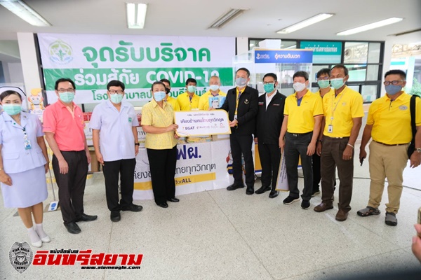 ประจวบคีรีขันธ์ -กฟผ. มอบเงินเพื่อสนับสนุนอุปกรณ์ทางการแพทย์