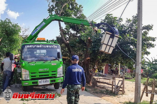 อำนาจเจริญ-นักรบสีน้ำเงิน ช่วยเหลือประชาชนประสบวาตภัย จากพายุหมุนฤดูร้อน