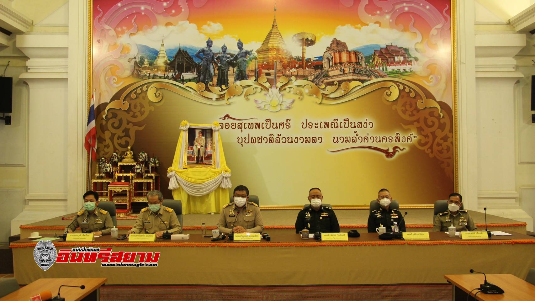 เชียงใหม่-ผนึกกำลังแถลงสถานการณ์โควิด-19 ในเรือนจำกลาง