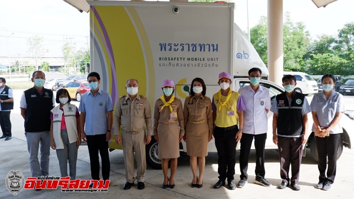 เพชรบุรี-พระบาทสมเด็จพระวชิรเกล้าเจ้าอยู่หัว พระราชทานส่ง รถวิเคราะห์ผลด่วนพิเศษ