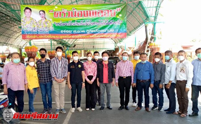 กาญจนบุรี-สร้างบุญกุศลต่อเนื่อง จัดโรงครัวเคลื่อนที่ “ก๋วยเตี๋ยว-นม-น้ำ”