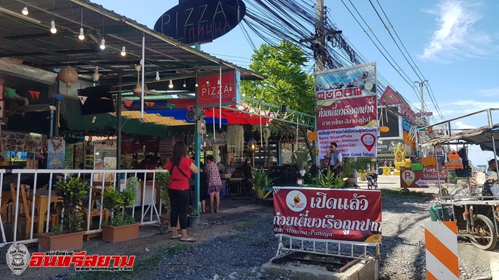 ชลบุรี-ส่งกำลังใจสู้ภัยโควิด แจกอาหารและน้ำดื่ม