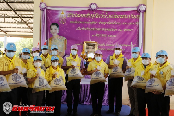 สุพรรณบุรี-นำพสกนิกรปลูกป่าเฉลิมเฉลิมพระเกียรติวันคล้ายวันพระราชสมภพ พระราชินี