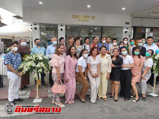 ประจวบคีรีขันธ์-Grand Opening Century 21 wisdom เมืองหัวหิน