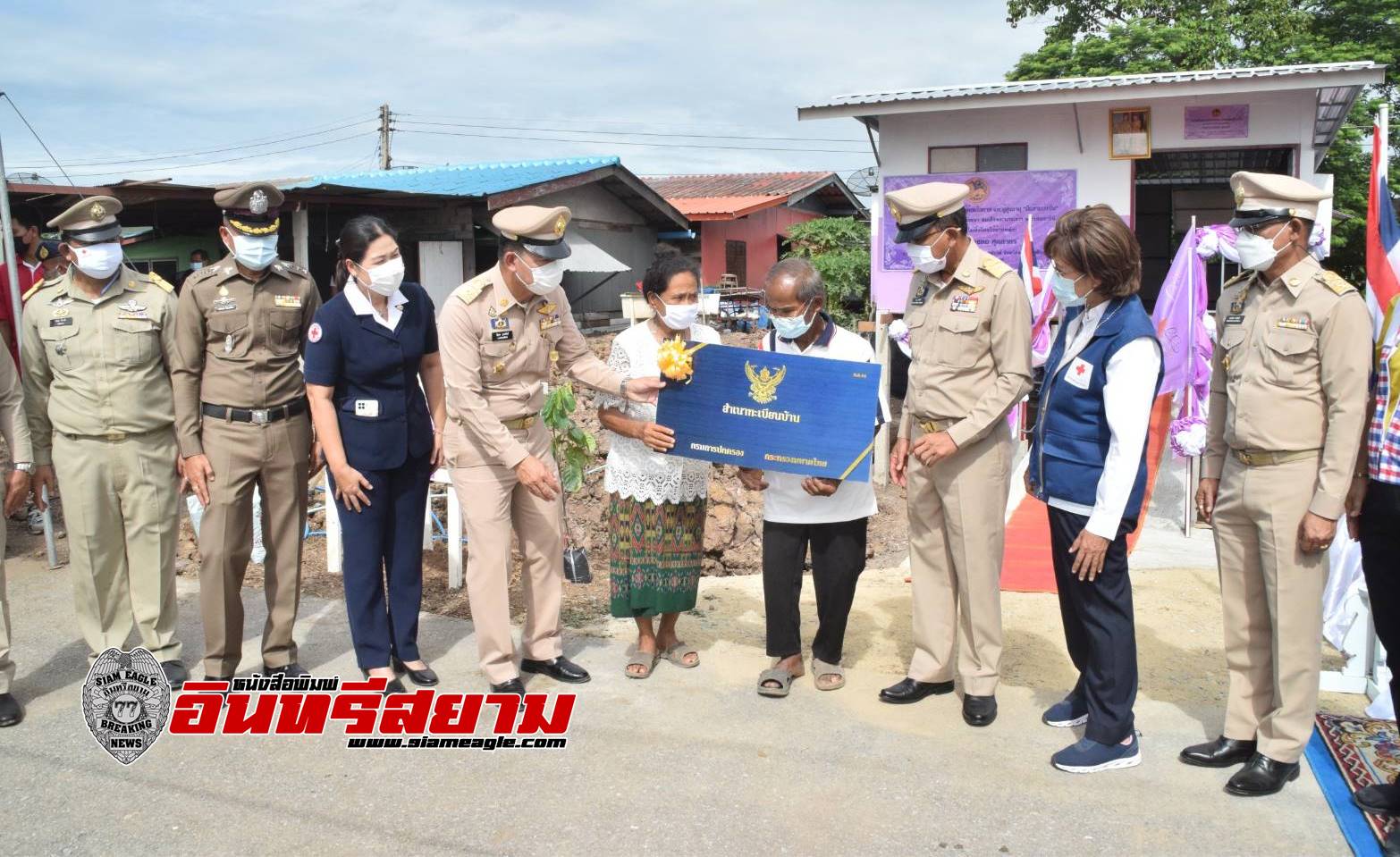 อยุธยา-มอบบ้านโครงการปรับปรุงที่อยู่อาศัยแก่ผู้ด้อยโอกาส ผู้สูงอายุ